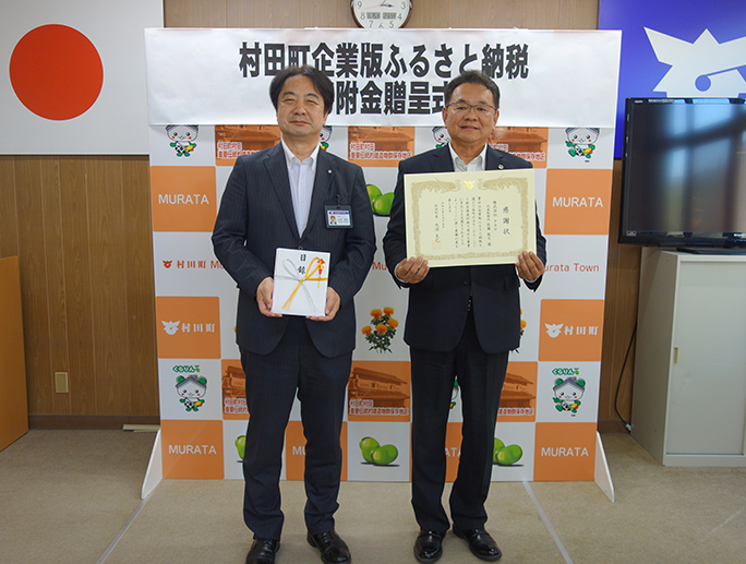 株式会社　タカヤ　様