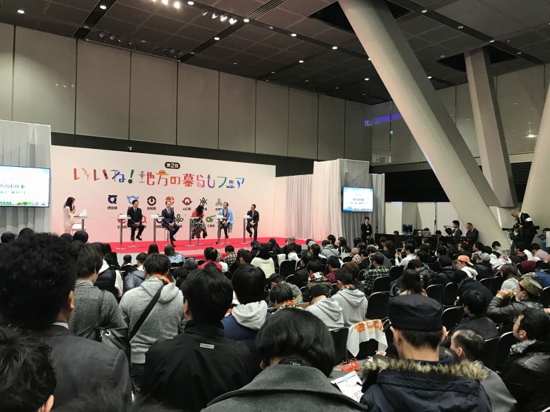281219　移住フェア①