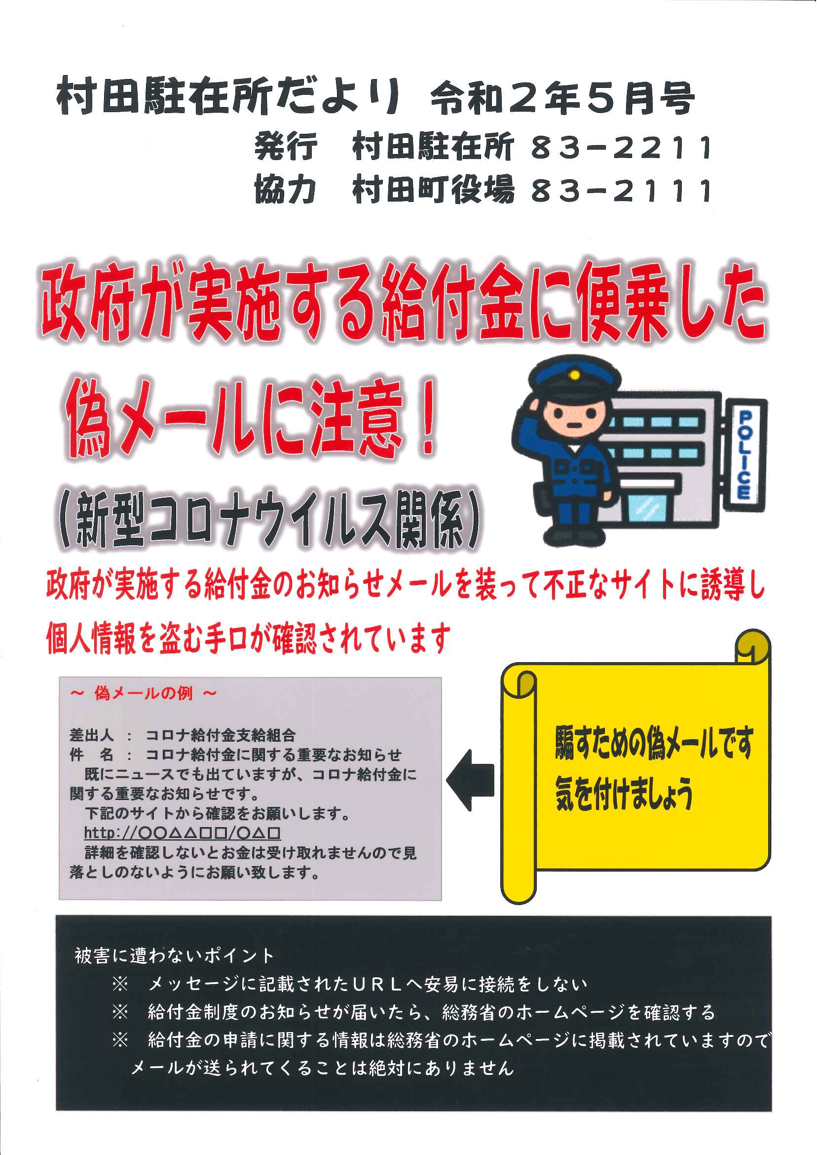 県 ウイルス 最新 ニュース 宮城 コロナ