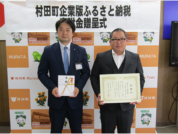 株式会社 ウエストエネルギーソリューション 様