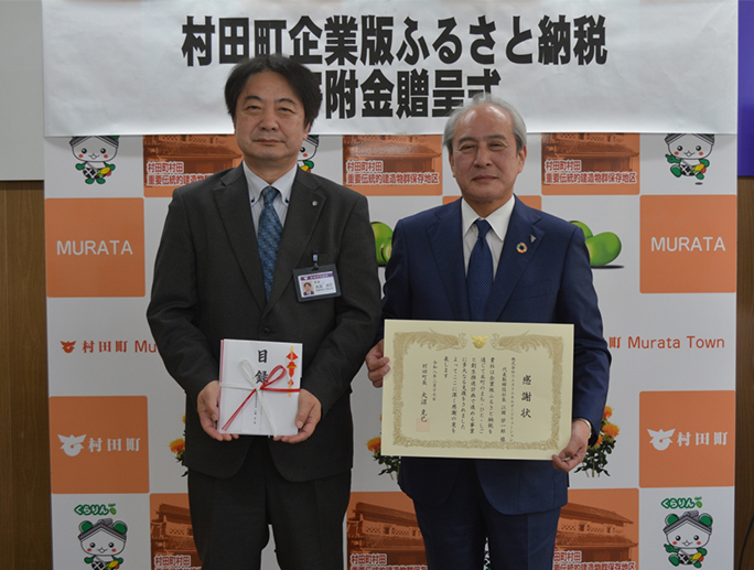 株式会社　ウエストエネルギーソリューション 様