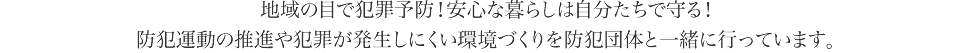 仙台市街地や秋保温泉などのレジャー地へのアクセスが便利！